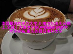 未来世界设计