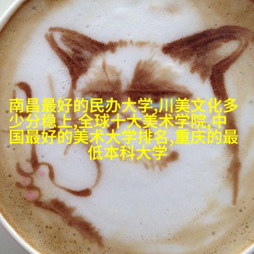 墨池作品