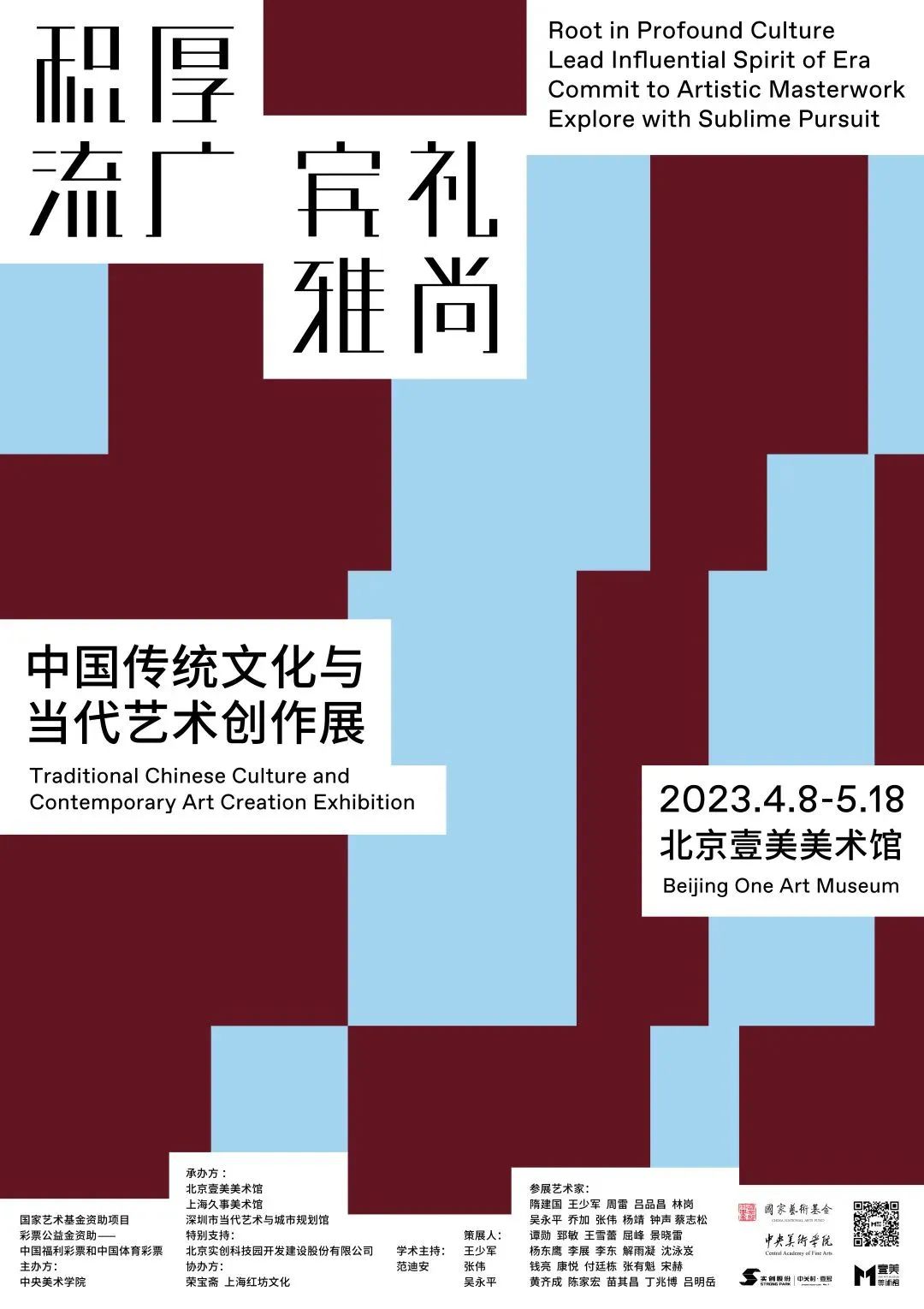 创作者创作服务平台_中国创作协会_中国艺术创作网/