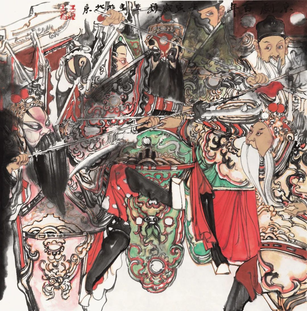 展览艺术字_艺术展览_展览艺术设计/