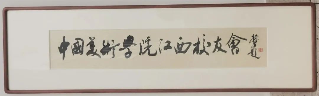中国美术学院官网登录_中国美术学院