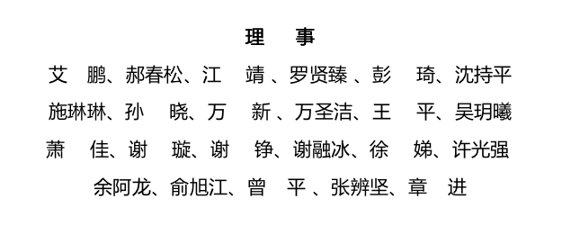中国美术学院官网登录_中国美术学院