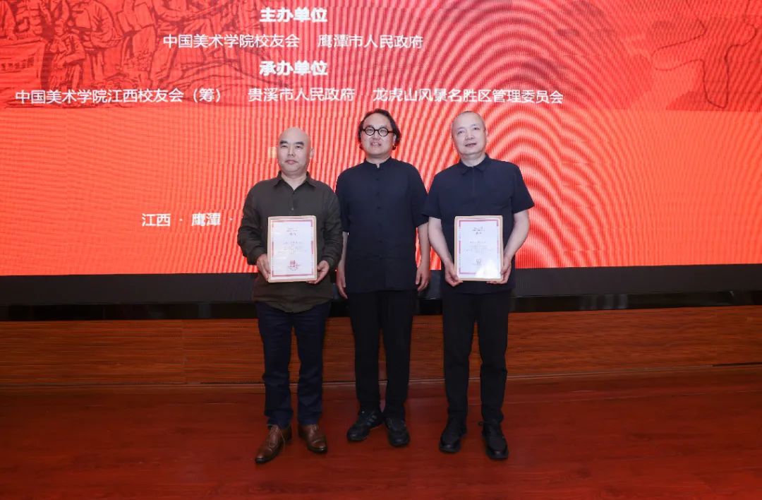中国美术学院