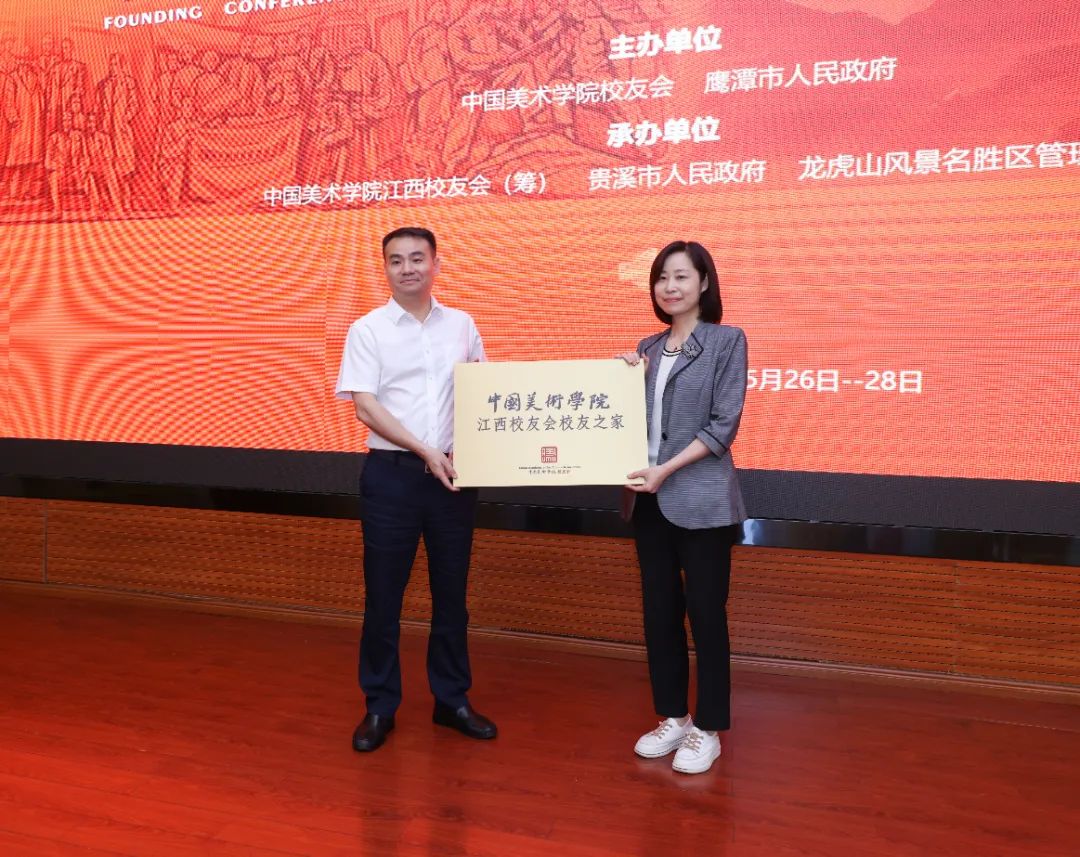 美术学院大学中国_中国美术学院