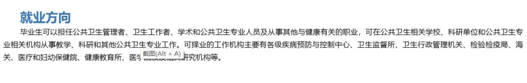 本科艺术教育专业冷门吗_艺术类冷门本科学校_本科冷门艺术教育专业学什么/