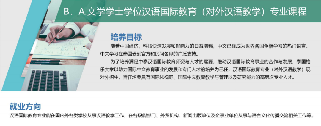 本科冷门艺术教育专业学什么_艺术类冷门本科学校_本科艺术教育专业冷门吗/