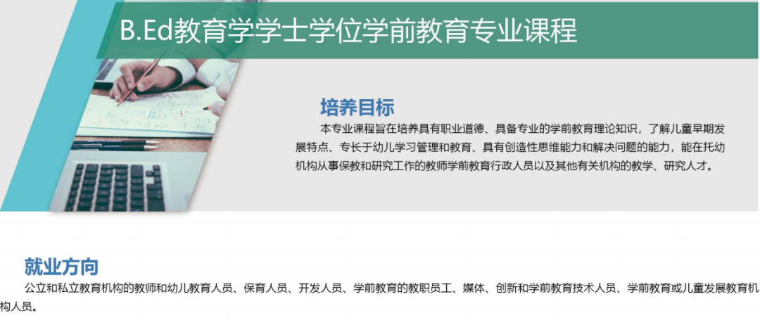 本科冷门艺术教育专业学什么_艺术类冷门本科学校_本科艺术教育专业冷门吗/