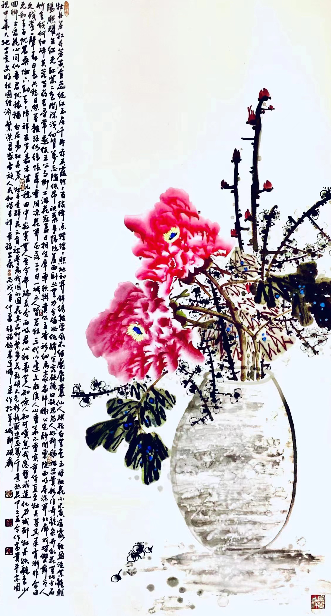 中国书画报电子版_中国书画报第二期_中国书画报2020年第一期/