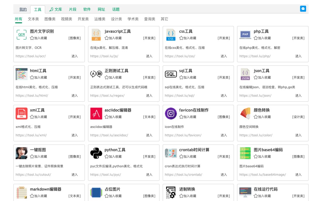 资讯网_巨潮资讯网_资讯网站有哪些/