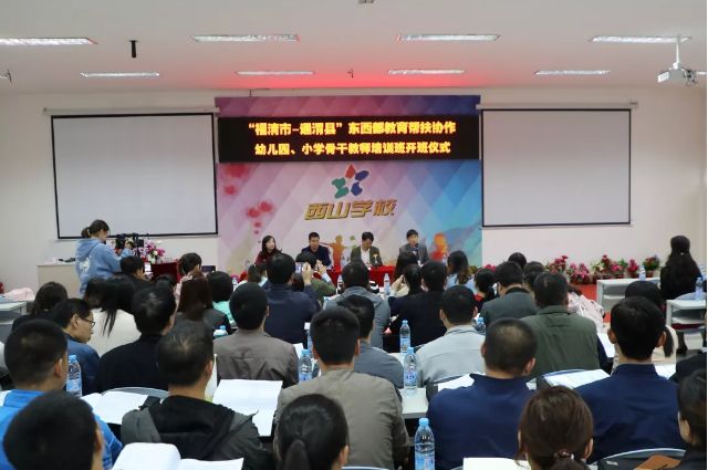 福建省十大中专学校_福建中专职校_福建省中专院校/