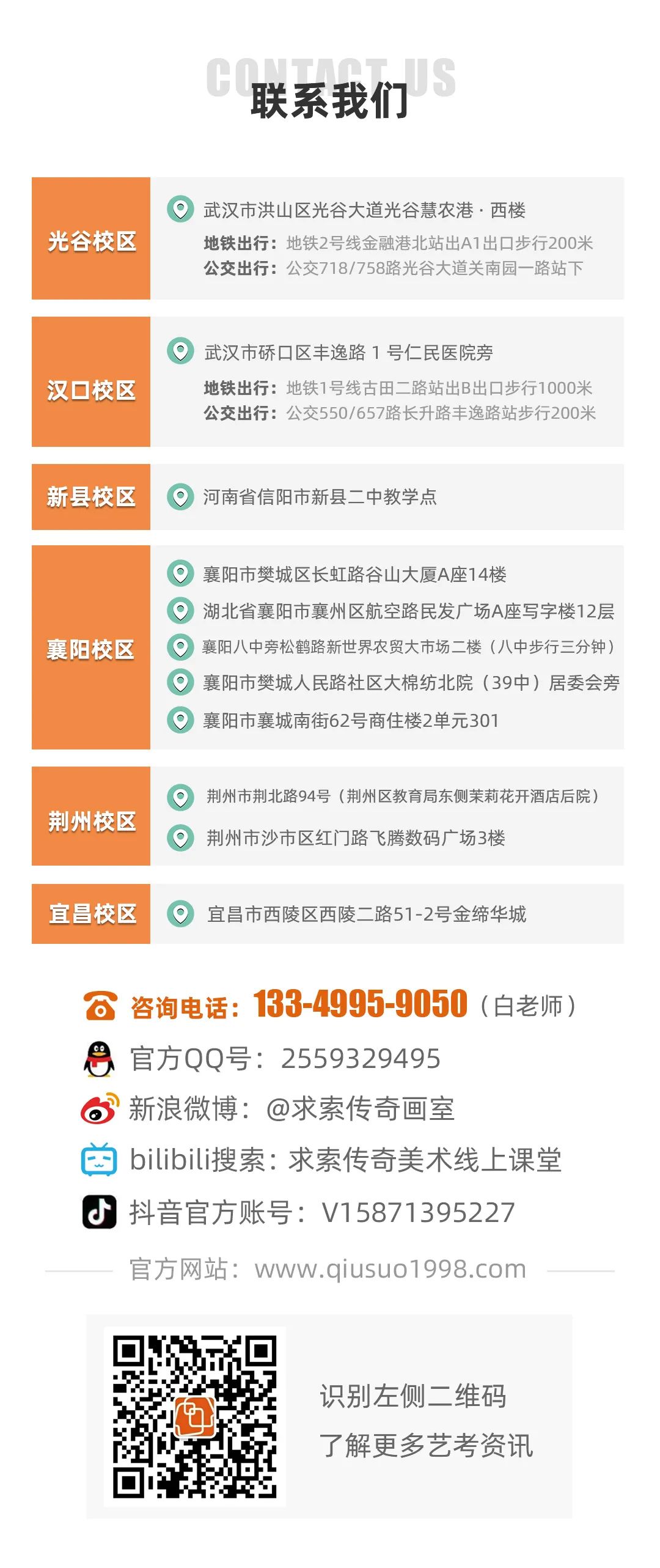 各大学美术校考时间_2022年美院校考时间_美院校考时间2021年/