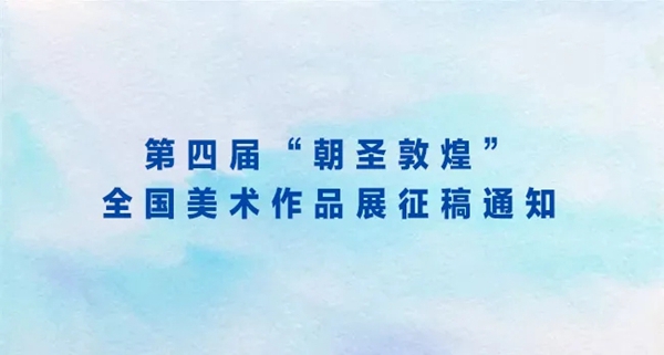 中国美协投稿网站_中国美术投稿_中国美协网上投稿/