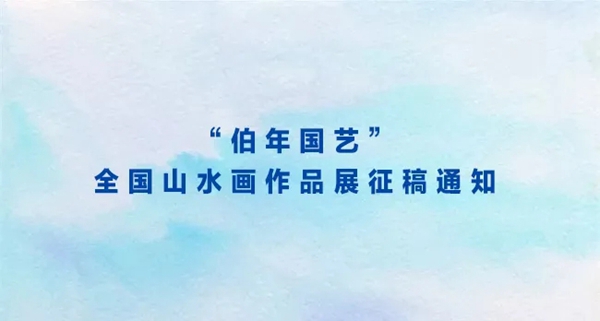 中国美协投稿网站_中国美术投稿_中国美协网上投稿/