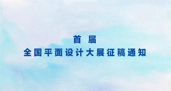 中国美术投稿_中国美协投稿网站_中国美协网上投稿/