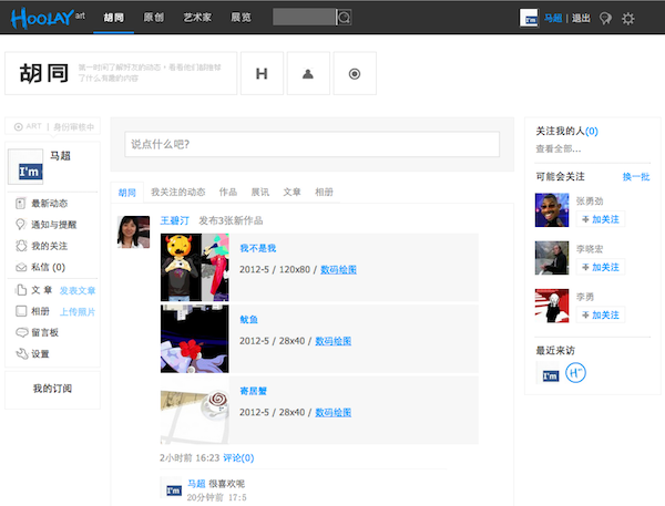 艺术作品网_艺术作品网店_艺术作品网站/