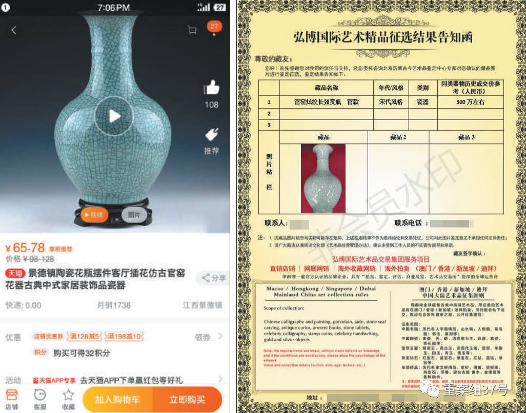 深圳乾龙国际艺术骗局_纹饰艺术骗局_艺术品骗局有哪些/