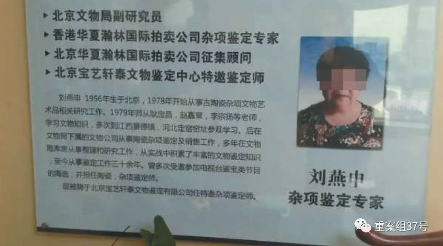 艺术品骗局有哪些_纹饰艺术骗局_深圳乾龙国际艺术骗局/