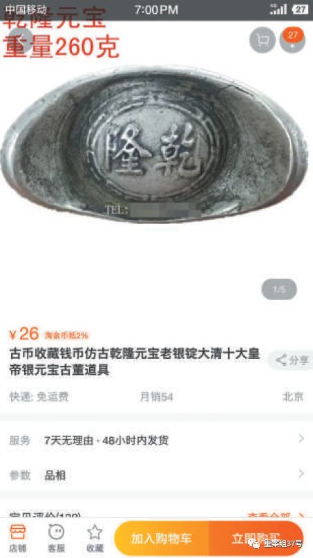 深圳乾龙国际艺术骗局_纹饰艺术骗局_艺术品骗局有哪些/