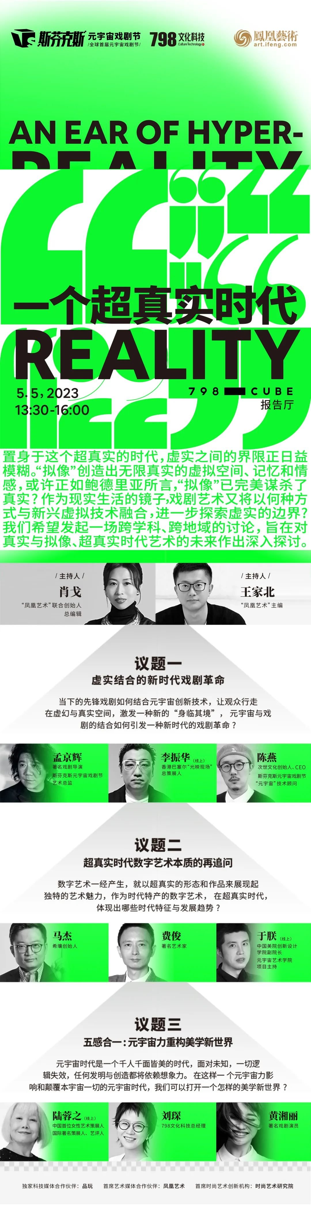 凤凰艺术教育有限公司怎么样_凤凰艺术培训中心怎么样_凤凰艺术教育/