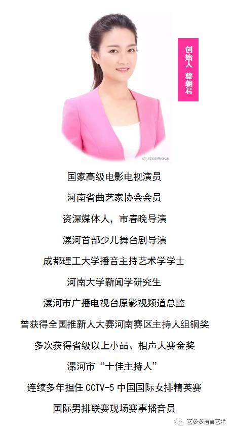 艺朝艺夕艺术培训学校_多艺艺术培训机构_纤艺美业国际连锁培训艺/