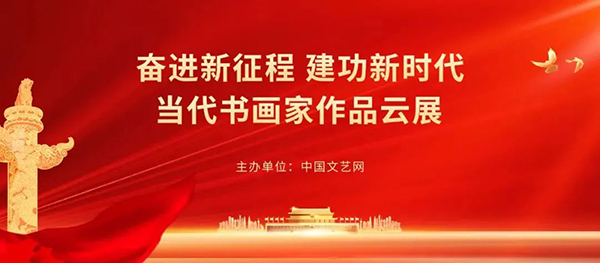 热点艺术字_热点艺术家杜成杰_艺术热点/