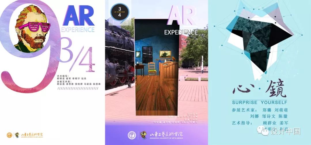 数字艺术展示产业_数字媒体艺术展览_数字艺术展览案例/