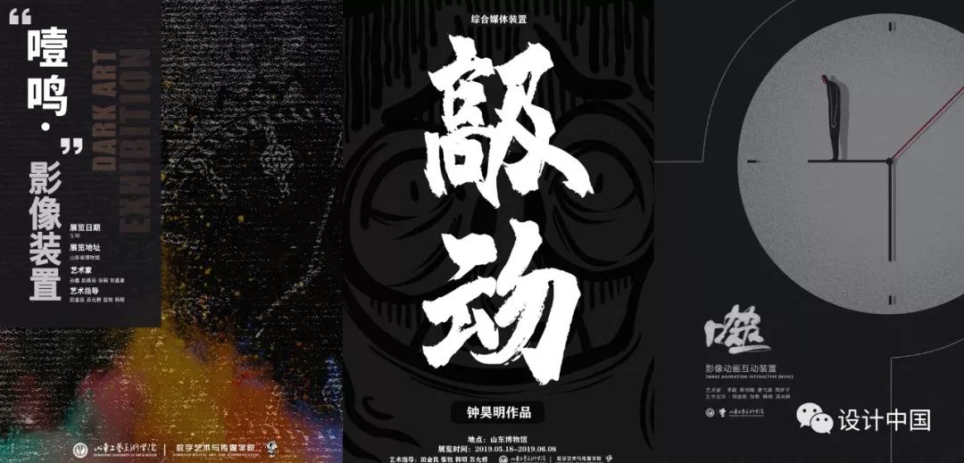 数字艺术展览案例_数字媒体艺术展览_数字艺术展示产业/