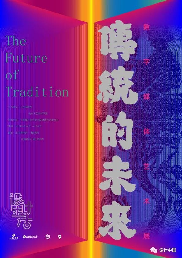 数字艺术展览案例_数字媒体艺术展览_数字艺术展示产业/
