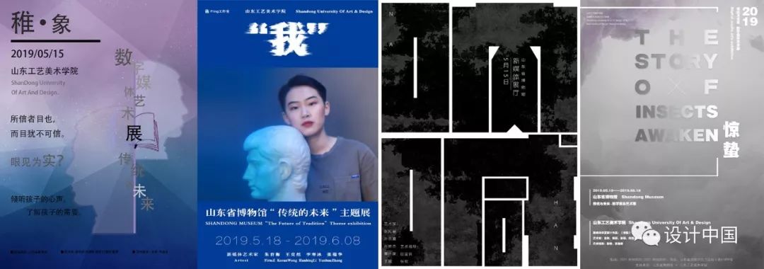 数字媒体艺术展览_数字艺术展览案例_数字艺术展示产业/