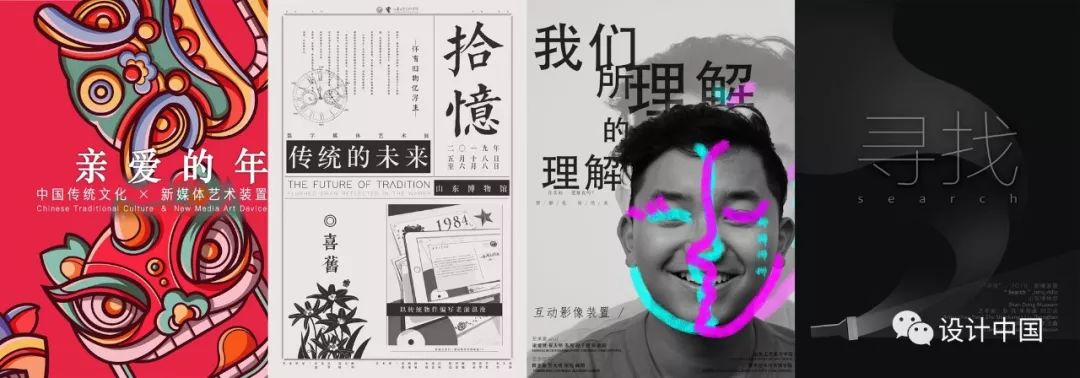 数字艺术展览案例_数字媒体艺术展览_数字艺术展示产业/
