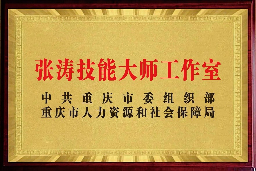 重庆女子高级职业学校官网_重庆女子高级职业学校怎么样_重庆女子高级职业学校/