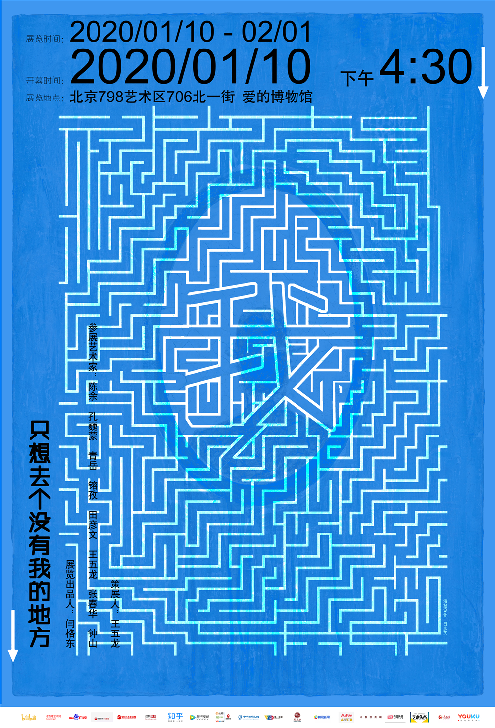 艺术北京_艺术北京2022_李慧兴工作室艺术北京/