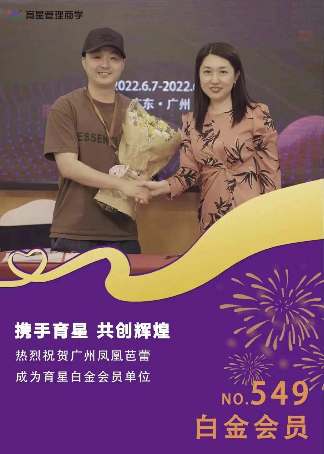 凤凰艺术教育_凤凰艺术培训_凤凰艺术教育有限公司怎么样/