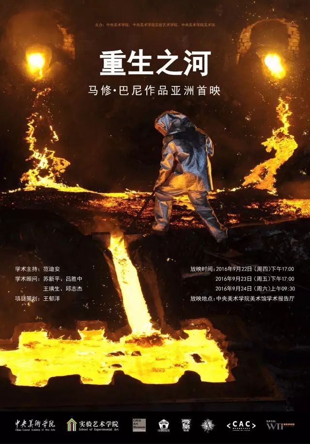 中央美术学院艺术馆_中央美术学院美术馆_中央美术学院美术馆简介/