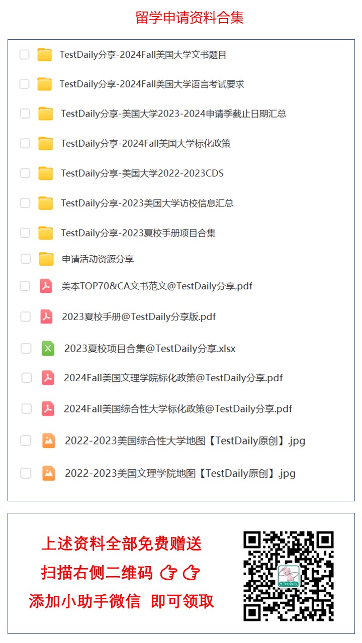 中央美术附中国际部-中央美院附中国际部2021年招生简章/
