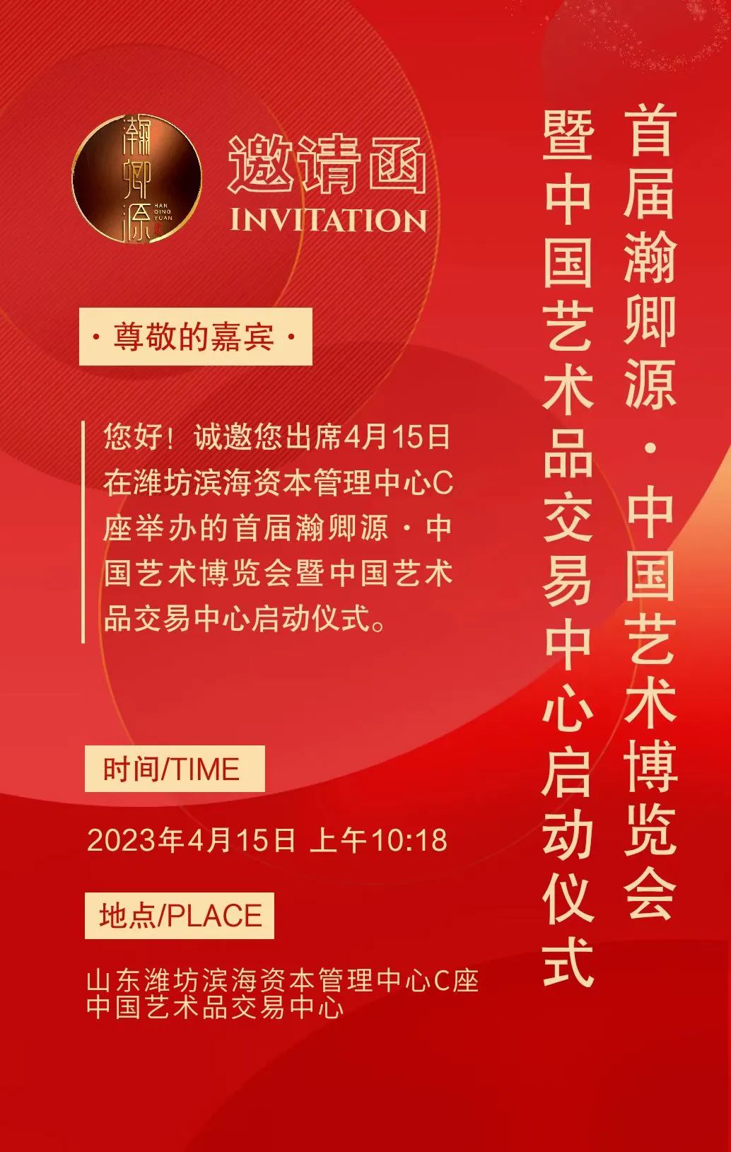 品艺斋艺术馆_艺术品交易有限公司_a艺术品交易中心/
