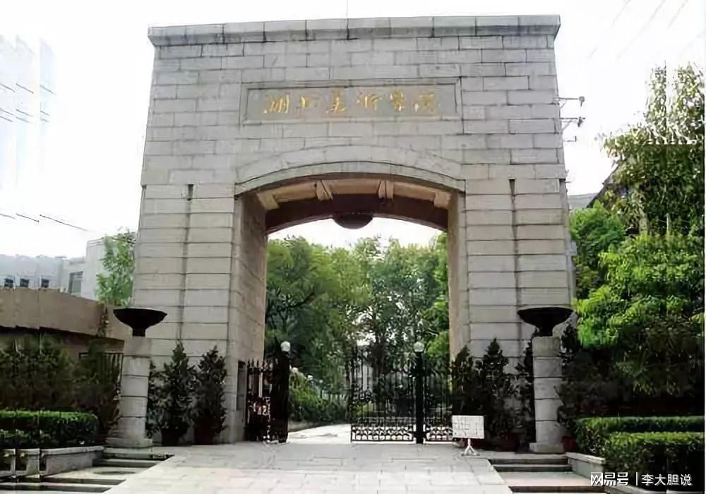 中国美术学院排名_中国美术排名的大学_美术学院中国大学排名/