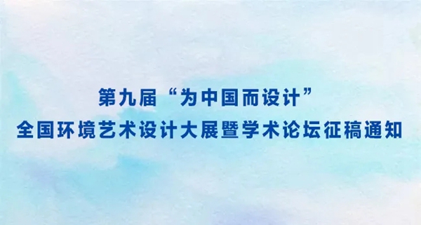 中国美协网上投稿_中国美术投稿_中国美协投稿网站/
