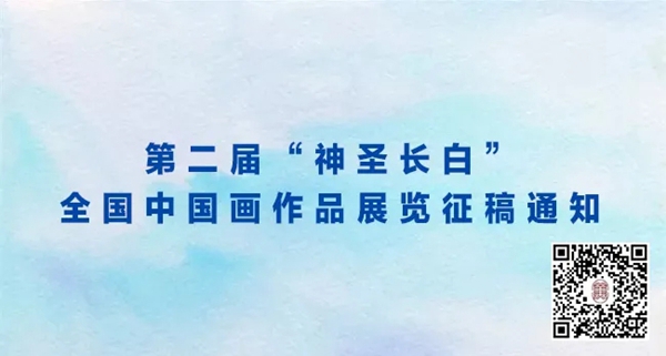 中国美术投稿_中国美协投稿网站_中国美协网上投稿/
