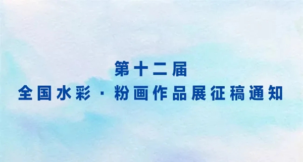中国美术投稿_中国美协投稿网站_中国美协网上投稿/