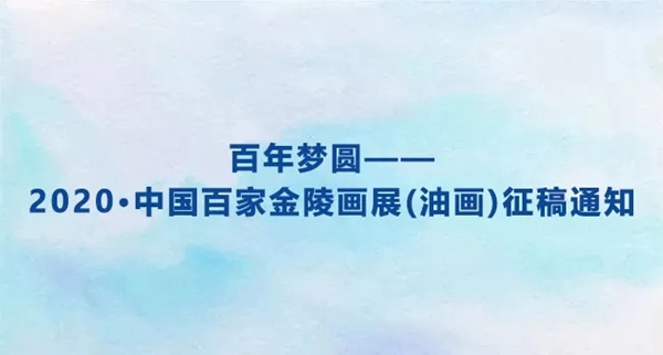中国美术投稿_中国美协网上投稿_中国美协投稿网站/
