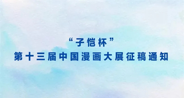 中国美协投稿网站_中国美协网上投稿_中国美术投稿/