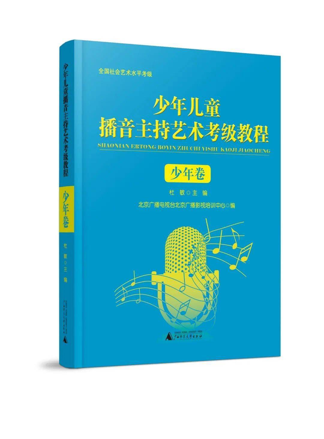 社会艺术水平考级证书查询入口_社会艺术水平考级证书查询结果_社会艺术水平考级证书编号查询/