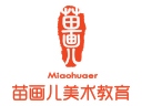 苗画儿美术教育/