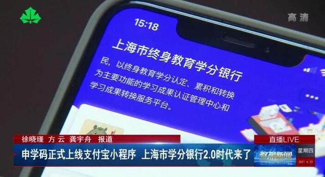 开放大学学历和函授有什么区别_开放大学_开放大学怎么自己报名/