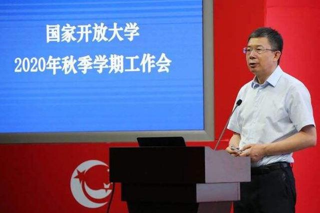 开放大学学历和函授有什么区别_开放大学_开放大学怎么自己报名/