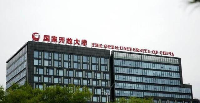开放大学怎么自己报名_开放大学学历和函授有什么区别_开放大学/