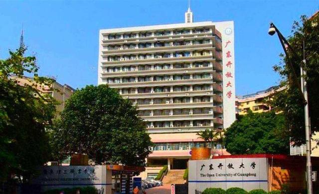 开放大学怎么自己报名_开放大学_开放大学学历和函授有什么区别/