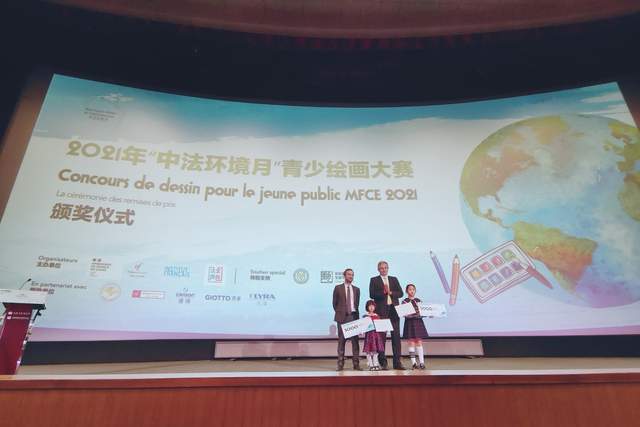 绘画比赛征稿开始了_绘画比赛2021征稿_绘画比赛征稿通知/