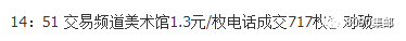 中国美术馆网址_中国美术馆官网_中国美术馆官网预约/